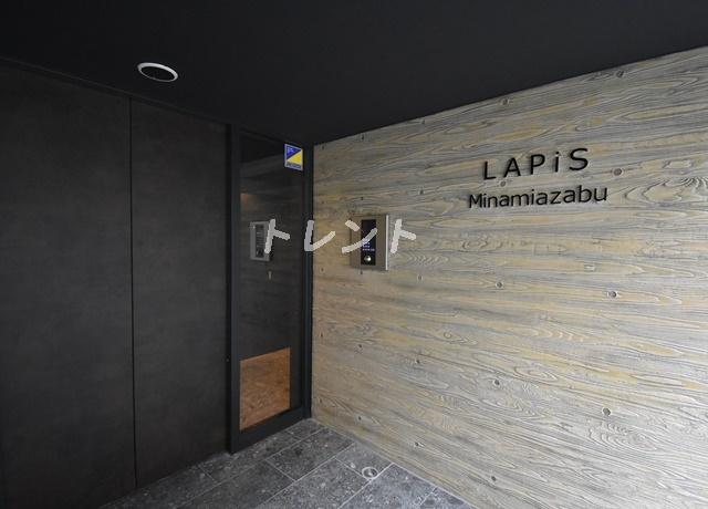 ラピス南麻布【LAPiS南麻布】