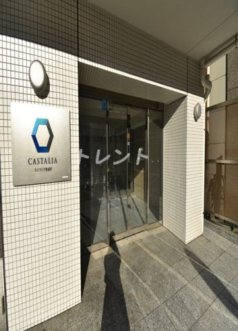 カスタリア新富町