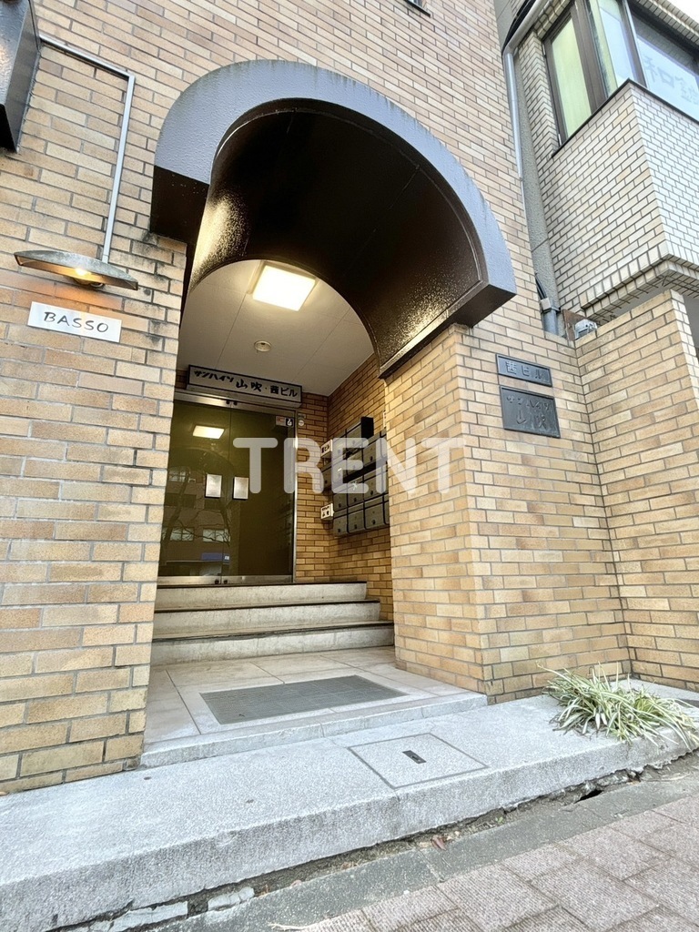 茜ビル・サンハイツ山吹