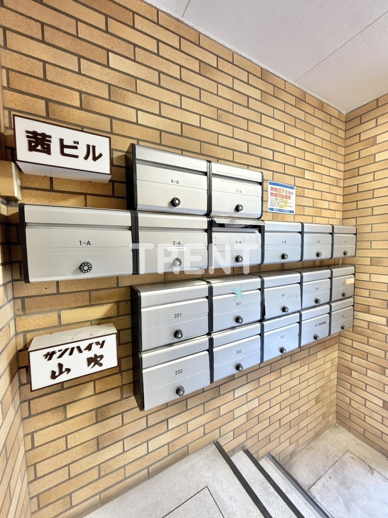 茜ビル・サンハイツ山吹