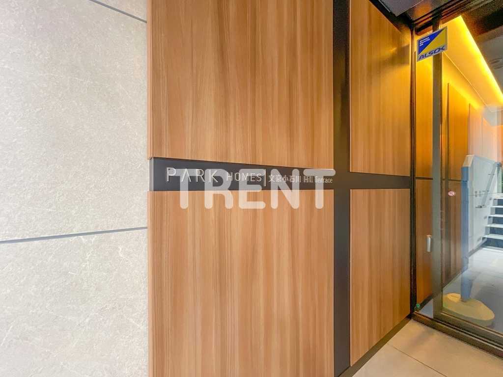 パークホームズ文京小石川ヒルテラス-213