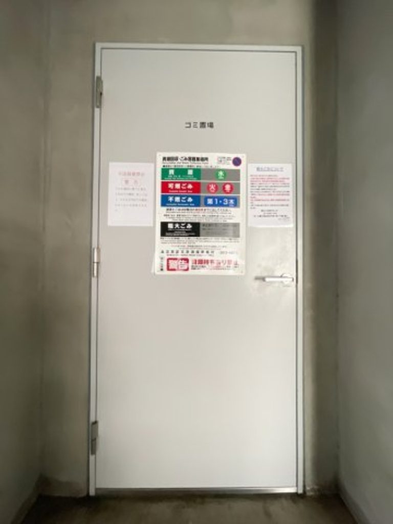 グラントゥルース本郷-702