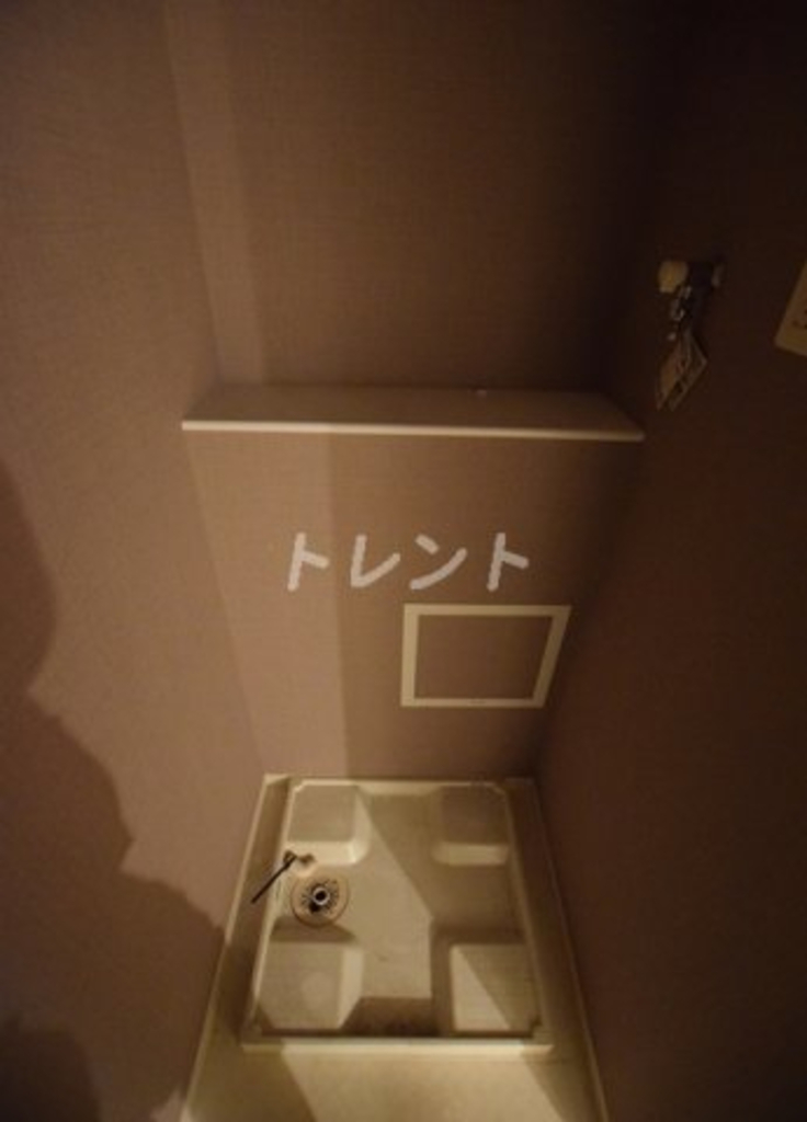 グラントゥルース本郷-702