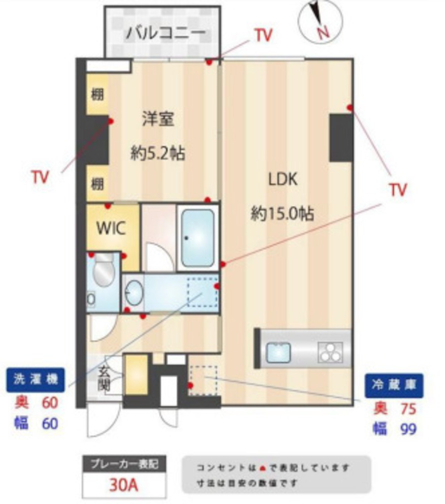 物件○○の間取り図