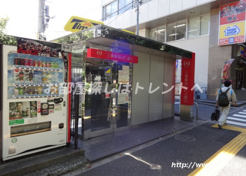 三菱東京UFJ銀行　千駄ヶ谷駅前ATMコーナー
