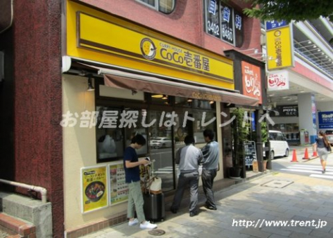 カレーハウスCoCo壱番屋　港区青山１丁目店