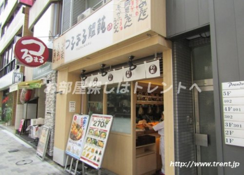 つるまる饂飩 赤坂店