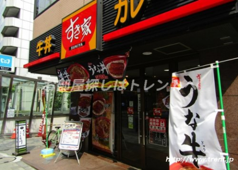 すき家　赤坂６丁目店