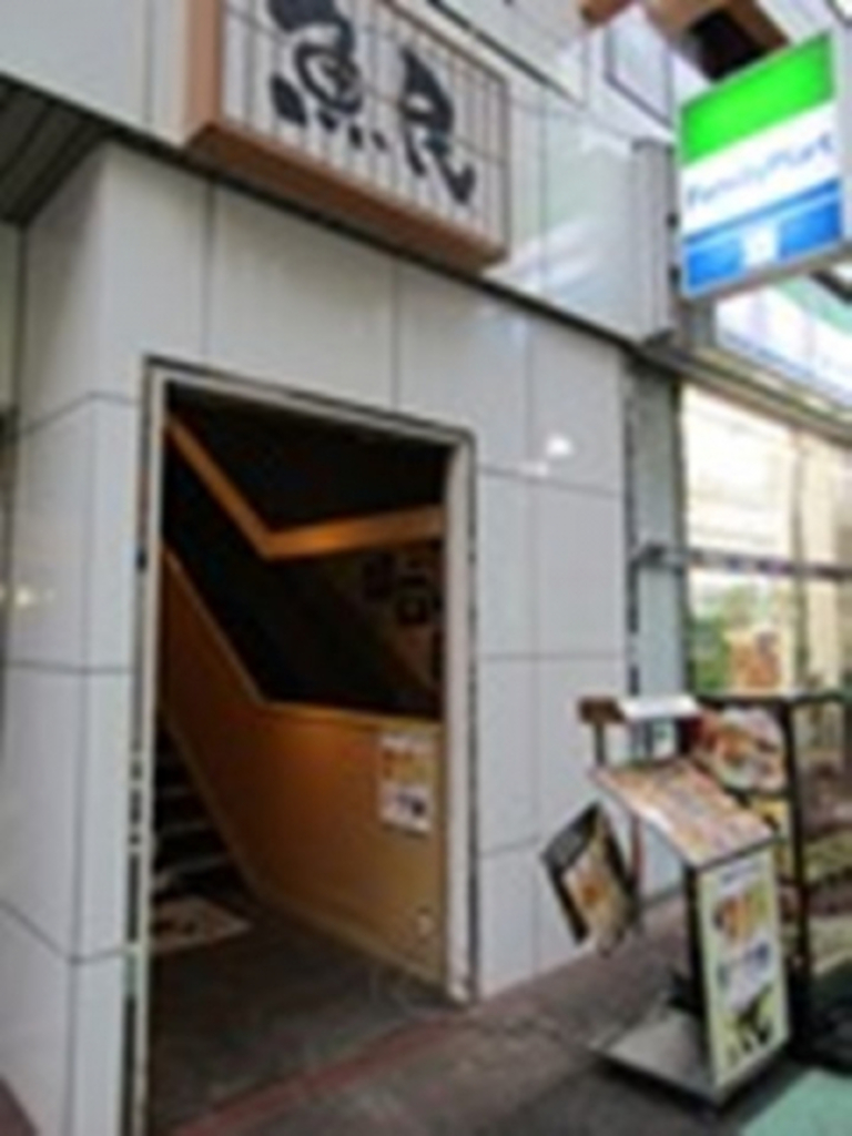 魚民 幡ヶ谷駅前店