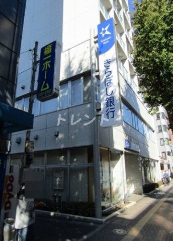 きらぼし銀行 笹塚支店