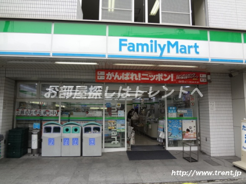 ファミリーマート　新宿住吉町店